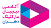 لوگو آکادمی دیجیتال مارکتینگ دهبان