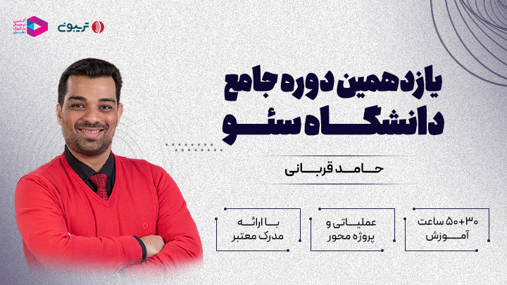 بنر سایت (2)